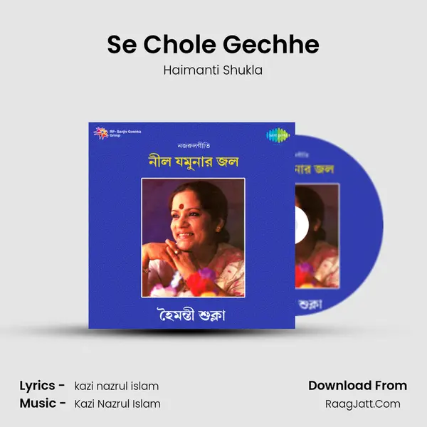 Se Chole Gechhe MP3 Song by Haimanti Shukla Cover