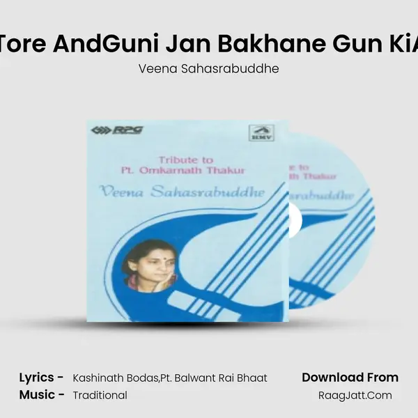 Khayal - Shankar Sharan Tore AndGuni Jan Bakhane Gun KiAndOmkar Prabhava Deva MP3 Song by Veena Sahasrabuddhe Cover