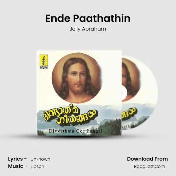 Ende Paathathin MP3 Song by Jolly Abraham Cover