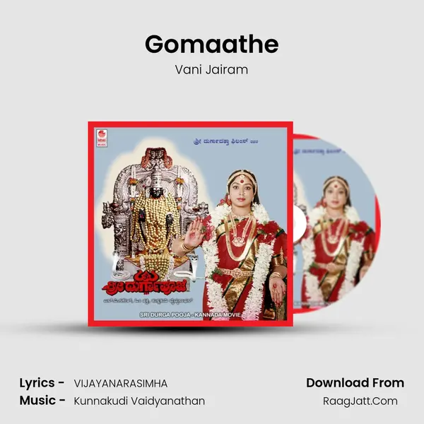 Gomaathe MP3 Song by Vani Jairam Cover