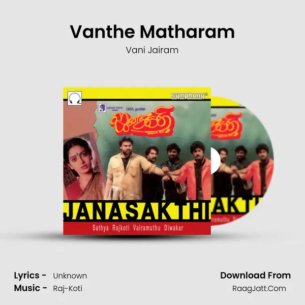 Vanthe Matharam MP3 Song by Vani Jairam Cover