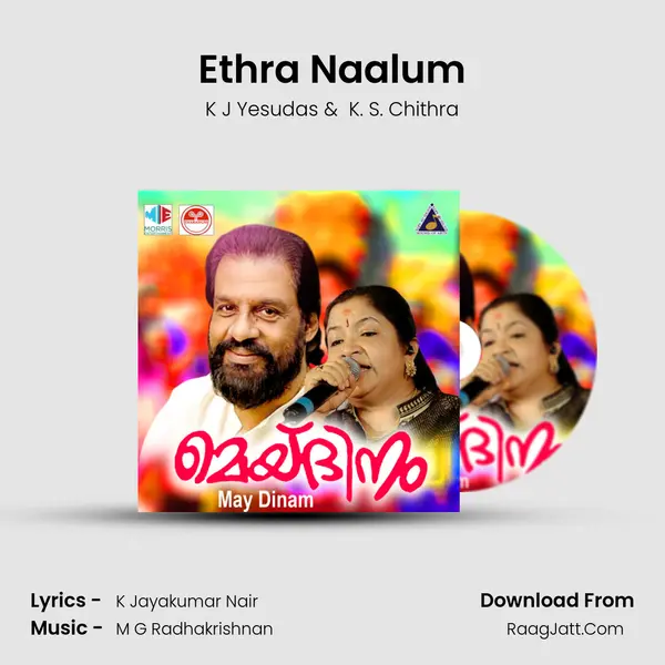 Ethra Naalum MP3 Song by K J Yesudas Cover