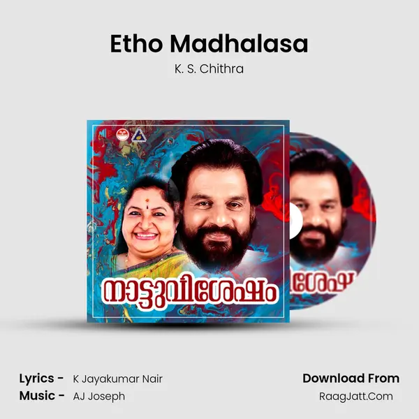 Etho Madhalasa MP3 Song by K. S. Chithra Cover