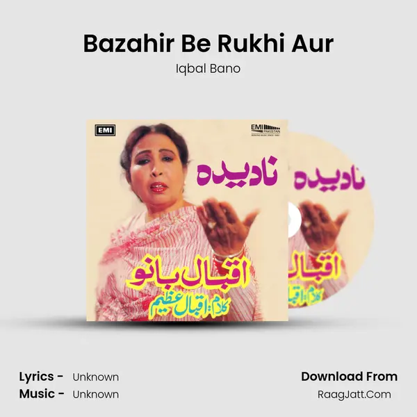 Bazahir Be Rukhi Aur MP3 Song by Iqbal Bano Cover