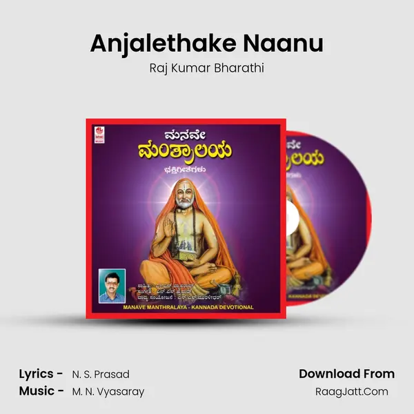 Anjalethake Naanu MP3 Song by Raj Kumar Bharathi Cover