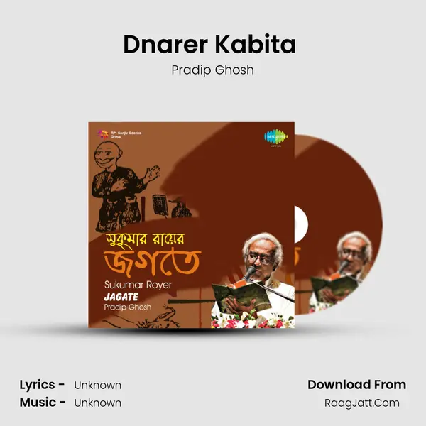 Dnarer Kabita (Recitation) MP3 Song by Pradip Ghosh Cover