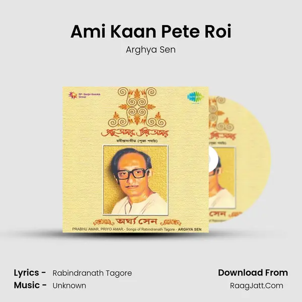 Ami Kaan Pete Roi MP3 Song by Arghya Sen Cover