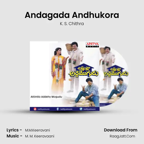 Andagada Andhukora MP3 Song by K. S. Chithra Cover