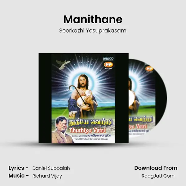 Manithane MP3 Song by Seerkazhi Yesuprakasam Cover