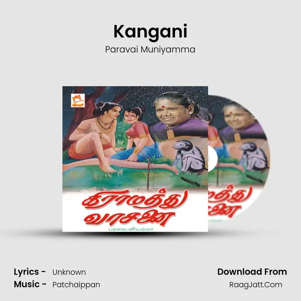 Kangani MP3 Song by Paravai Muniyamma Cover