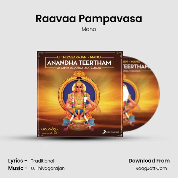 Raavaa Pampavasa MP3 Song by Mano Cover