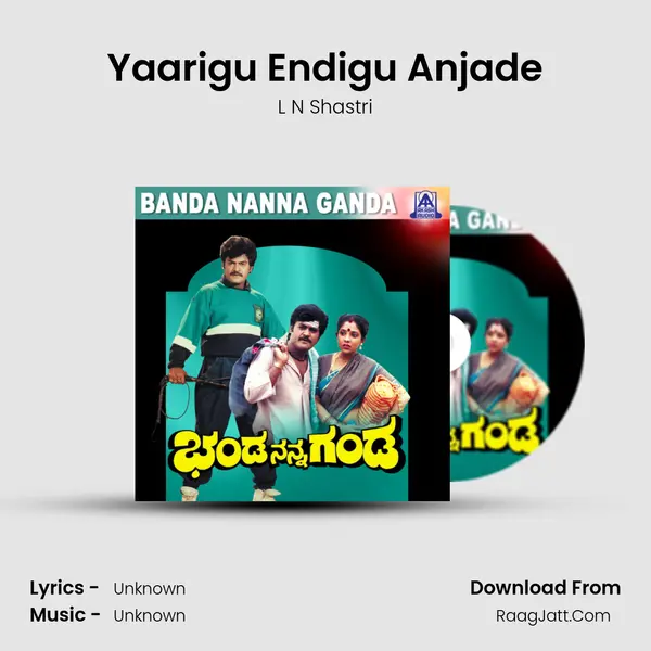 Yaarigu Endigu Anjade MP3 Song by L N Shastri Cover