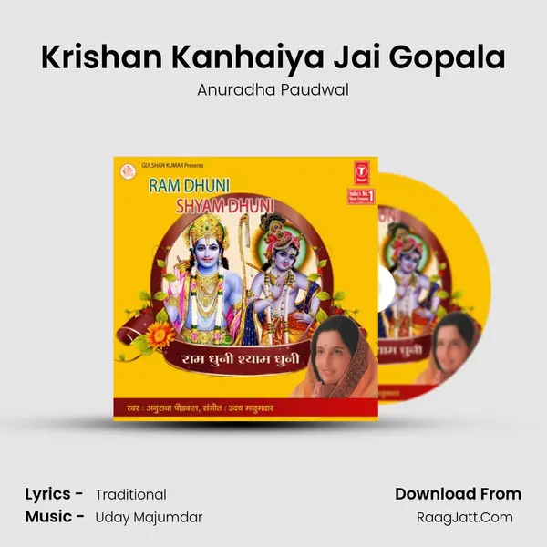Krishan Kanhaiya Jai Gopala MP3 Song by Anuradha Paudwal Cover
