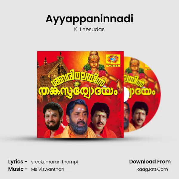 Ayyappaninnadi MP3 Song by K J Yesudas Cover