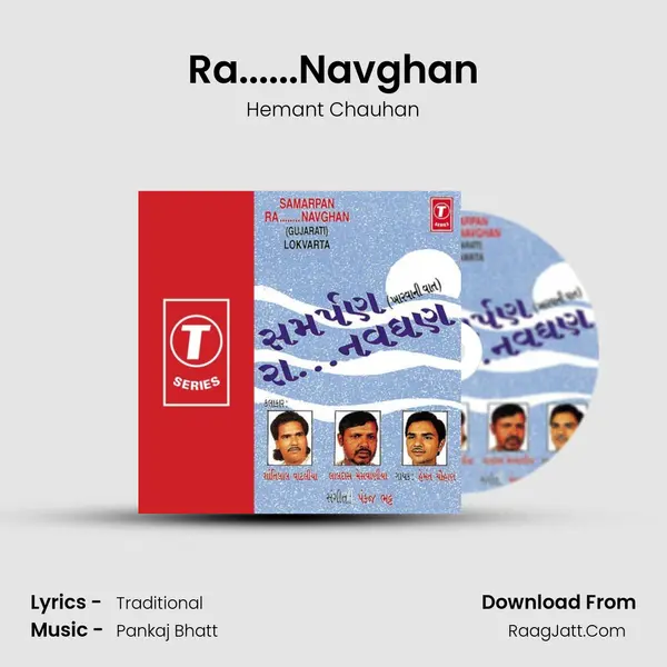 Ra......Navghan MP3 Song by Hemant Chauhan Cover