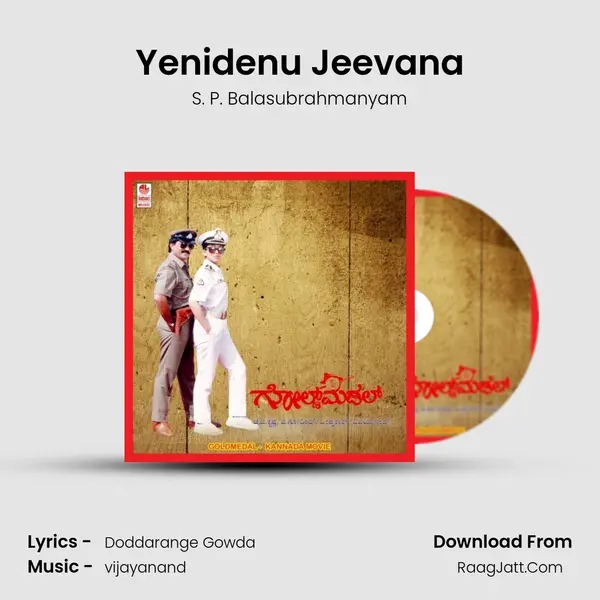 Yenidenu Jeevana MP3 Song by S. P. Balasubrahmanyam Cover