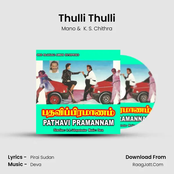 Thulli Thulli MP3 Song by Mano Cover