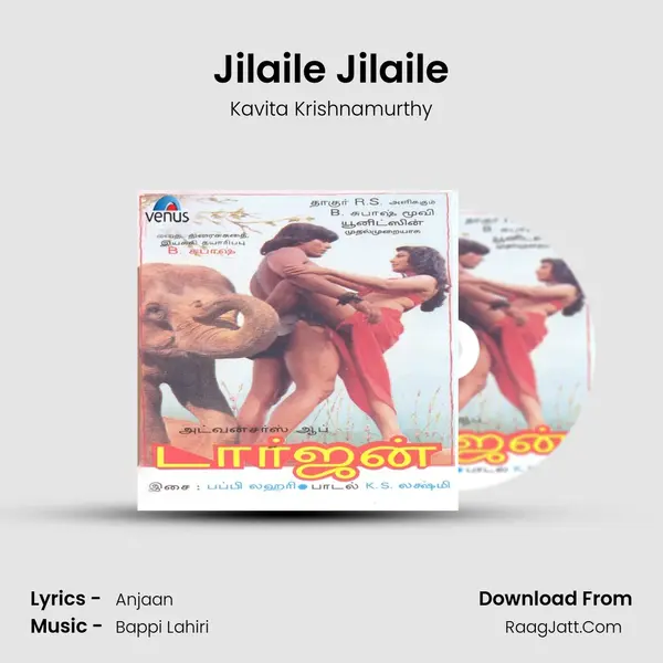 Jilaile Jilaile MP3 Song by Kavita Krishnamurthy Cover