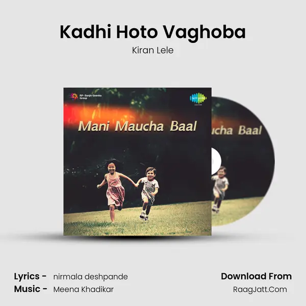 Kadhi Hoto Vaghoba MP3 Song by Kiran Lele Cover