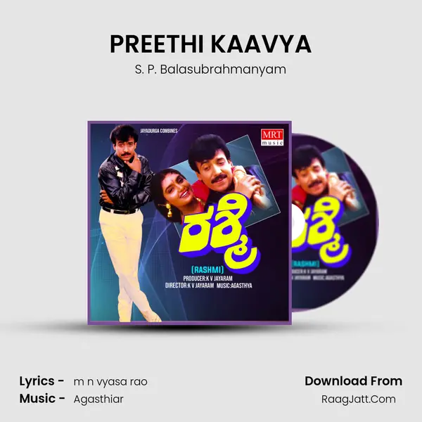 PREETHI KAAVYA MP3 Song by S. P. Balasubrahmanyam Cover