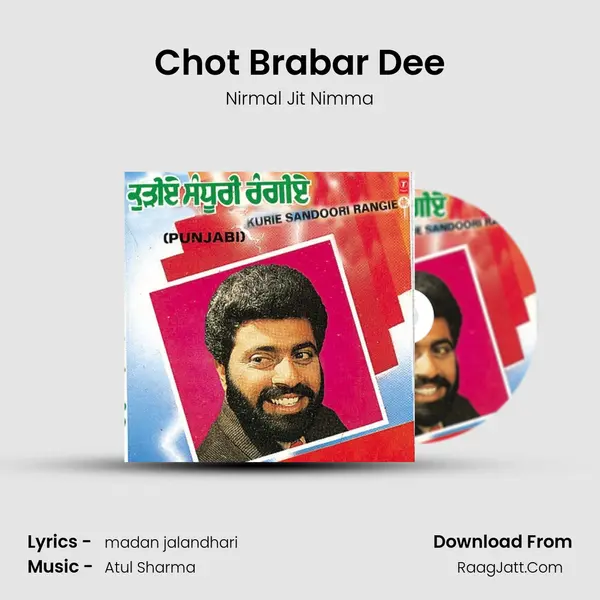 Chot Brabar Dee mp3 song