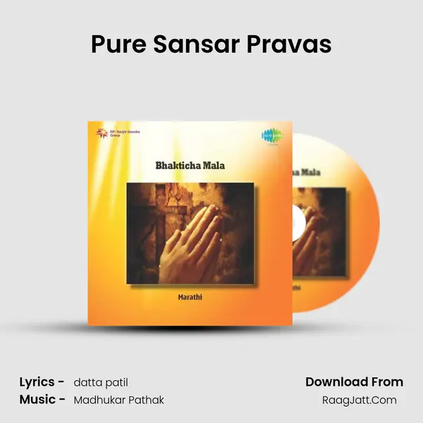 Pure Sansar Pravas MP3 Song by  Cover