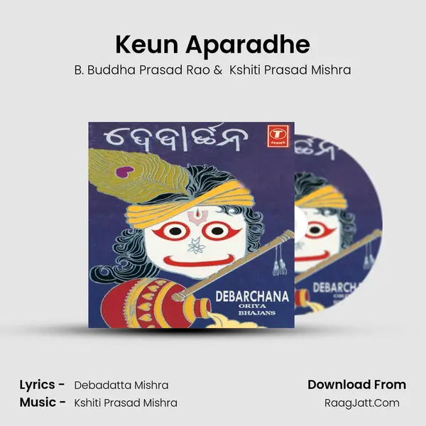 Keun Aparadhe MP3 Song by B. Buddha Prasad Rao Cover