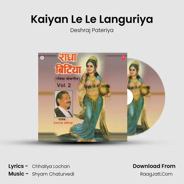 Kaiyan Le Le Languriya mp3 song