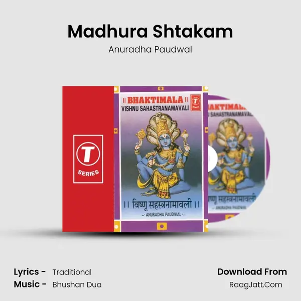 Madhura Shtakam MP3 Song by Anuradha Paudwal Cover