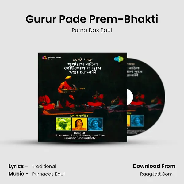 Gurur Pade Prem-Bhakti MP3 Song by Purna Das Baul Cover