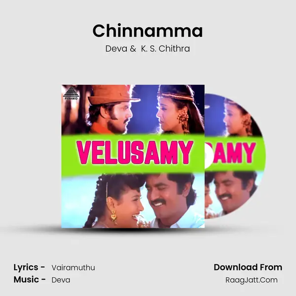 Chinnamma MP3 Song by Deva Cover