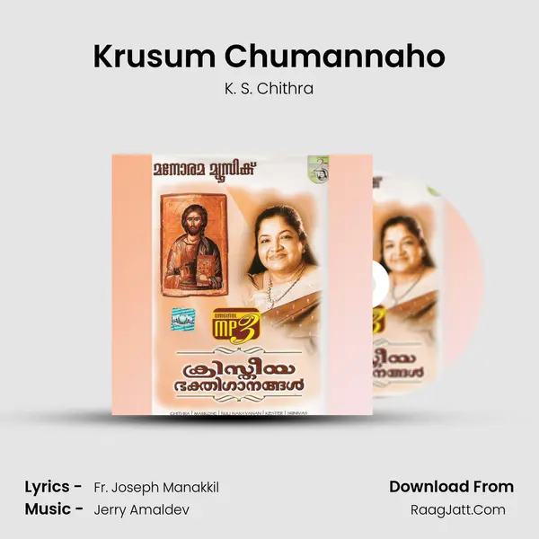 Krusum Chumannaho MP3 Song by K. S. Chithra Cover