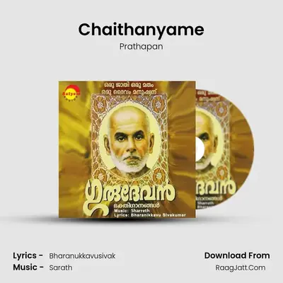 Chaithanyame MP3 Song by Prathapan Cover