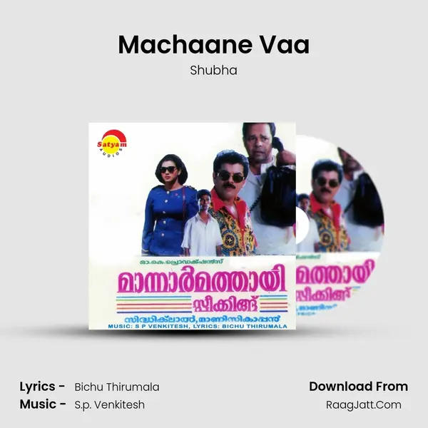 Machaane Vaa MP3 Song by Shubha Cover