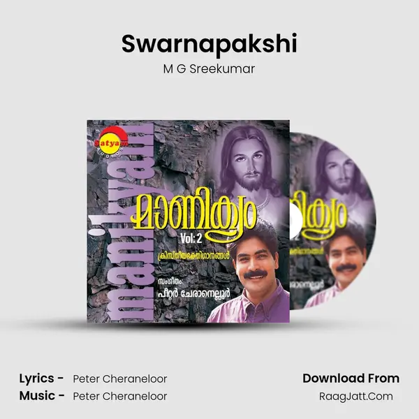 Swarnapakshi MP3 Song by M G Sreekumar Cover