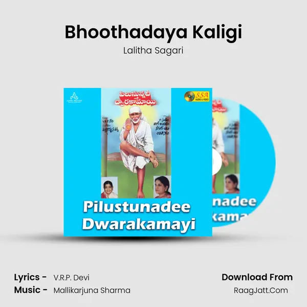 Bhoothadaya Kaligi MP3 Song by Lalitha Sagari Cover