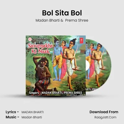 Bol Sita Bol MP3 Song by Madan Bharti Cover