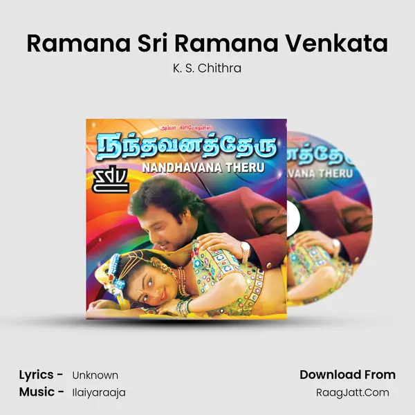 Ramana Sri Ramana Venkata MP3 Song by K. S. Chithra Cover