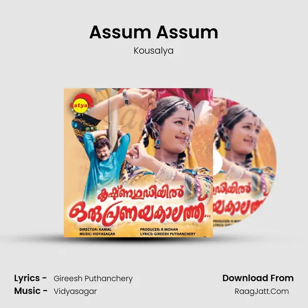 Assum Assum MP3 Song by Kousalya Cover