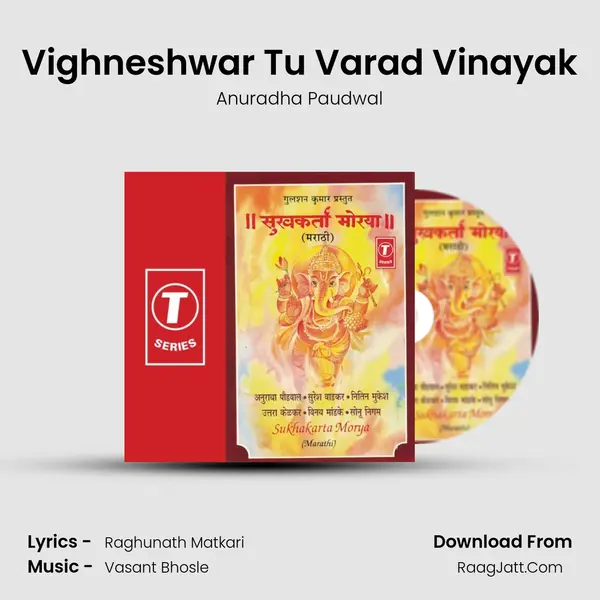 Vighneshwar Tu Varad Vinayak MP3 Song by Anuradha Paudwal Cover