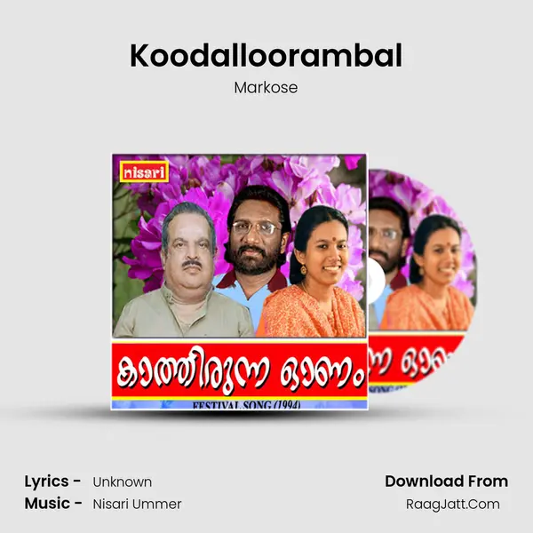 Koodalloorambal MP3 Song by Markose Cover