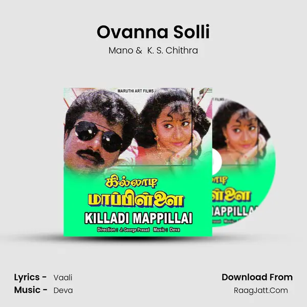 Ovanna Solli MP3 Song by Mano Cover
