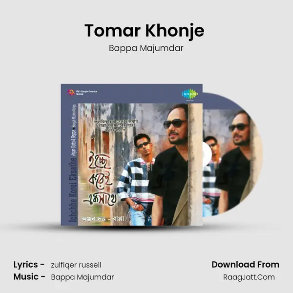 Tomar Khonje (Ganatantra) MP3 Song by Bappa Majumdar Cover