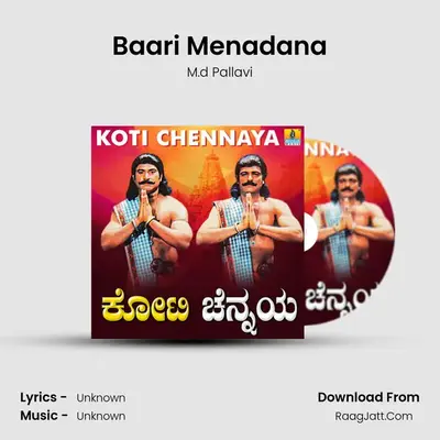 Baari Menadana MP3 Song by M.d Pallavi Cover