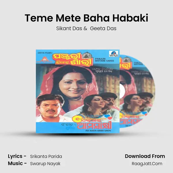 Teme Mete Baha Habaki MP3 Song by Sikant Das Cover