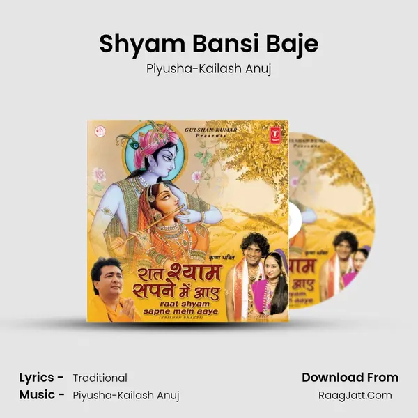 Shyam Bansi Baje MP3 Song by Piyusha-Kailash Anuj Cover