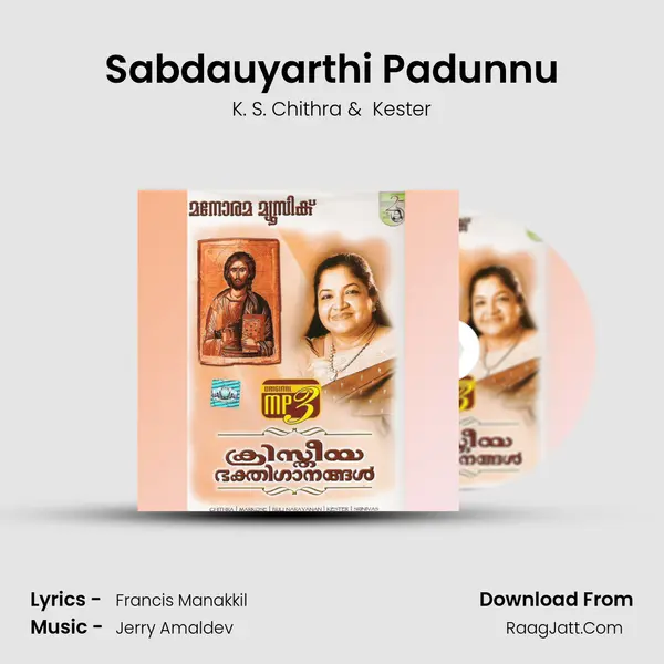 Sabdauyarthi Padunnu MP3 Song by K. S. Chithra Cover