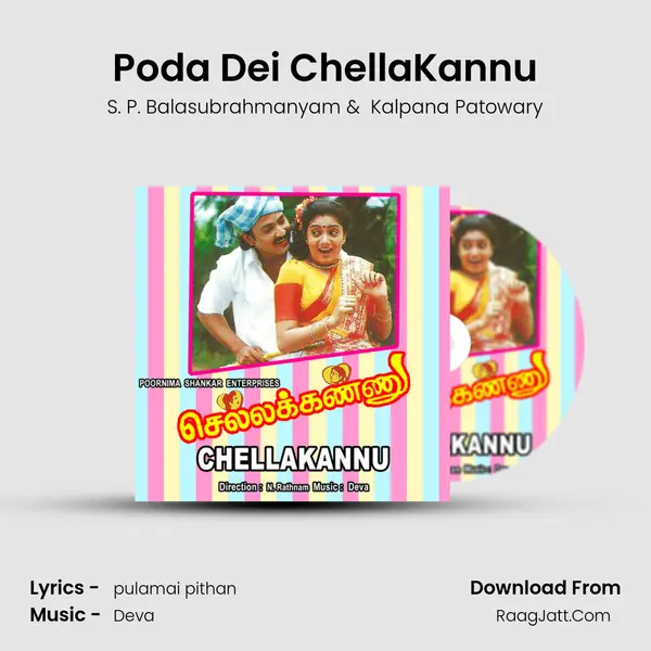 Poda Dei ChellaKannu MP3 Song by S. P. Balasubrahmanyam Cover