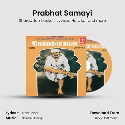 Prabhat Samayi MP3 Song by Sharad Jambhekar Cover