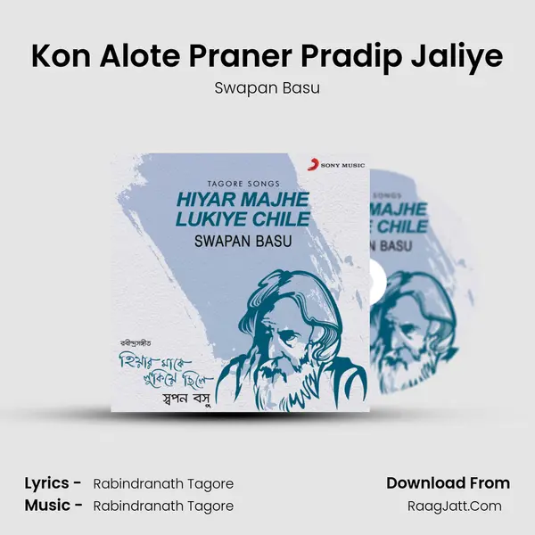 Kon Alote Praner Pradip Jaliye MP3 Song by Swapan Basu Cover